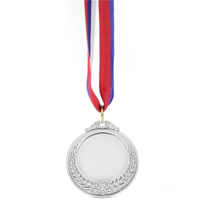 Медаль призовая под нанесение "2 место" Серебряная