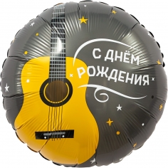 Шар Круг, С Днем Рождения (гитара)
