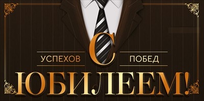Конверт для денег